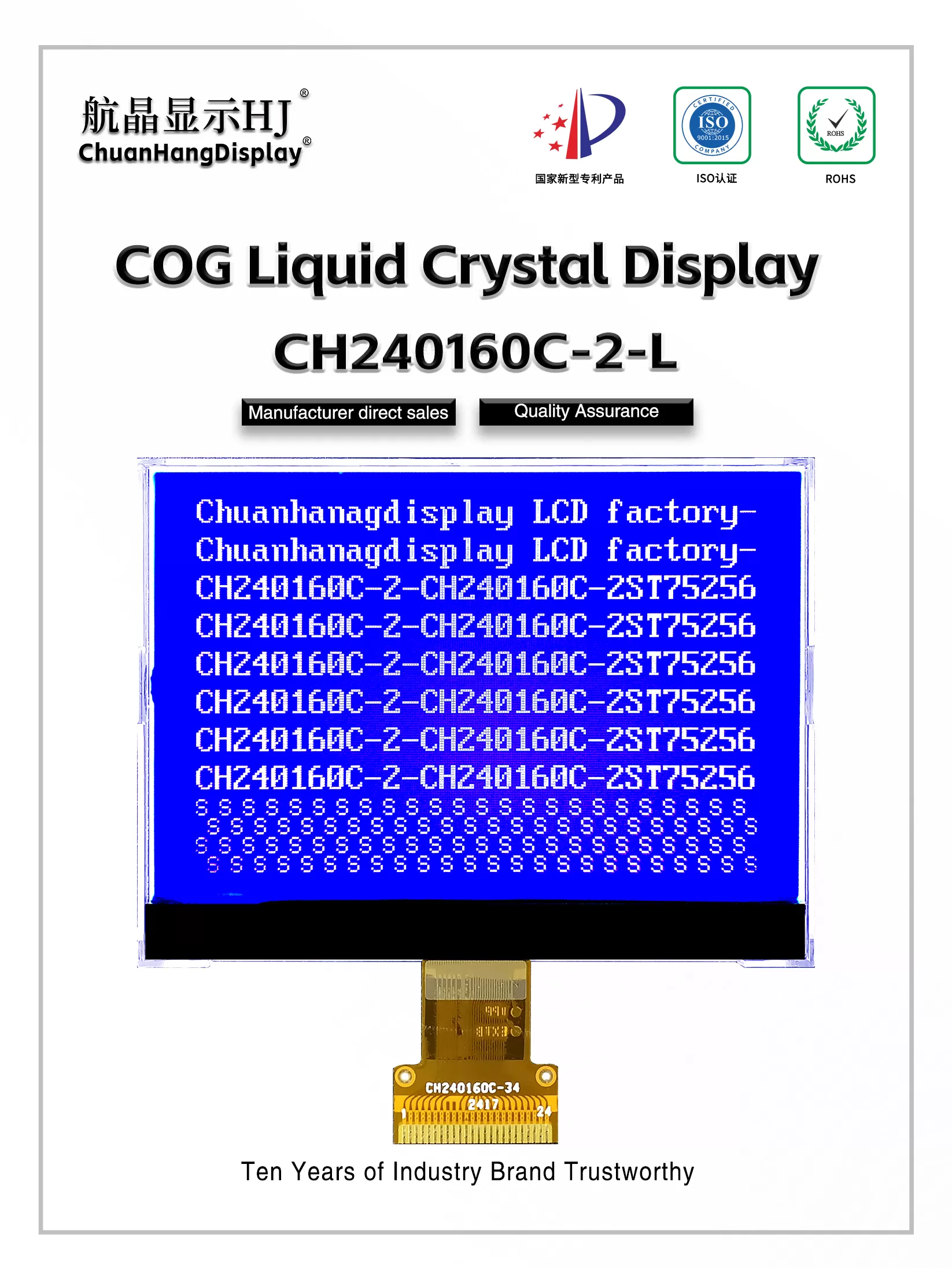 CH240160C-2-L-焊接式-英文版-详情页_01