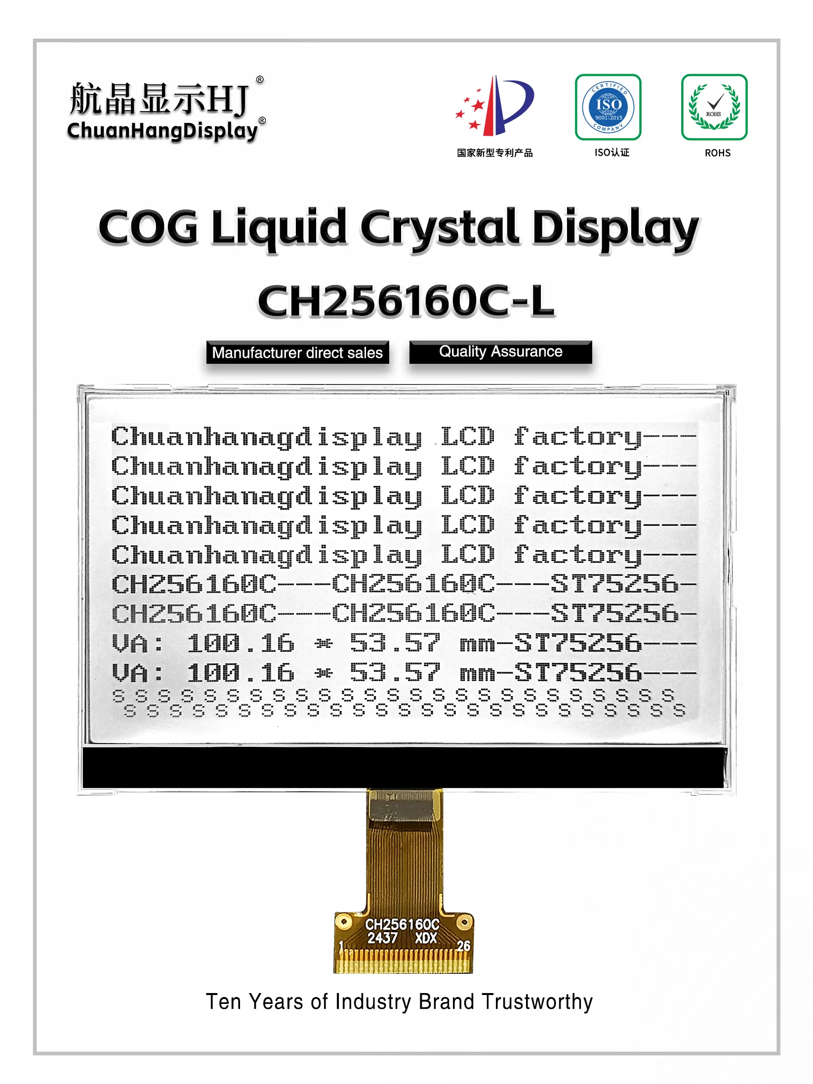 CH256160C-L-焊接式-英文版-详情页_01 CH256160C-L-焊接式-英文版-详情页_01