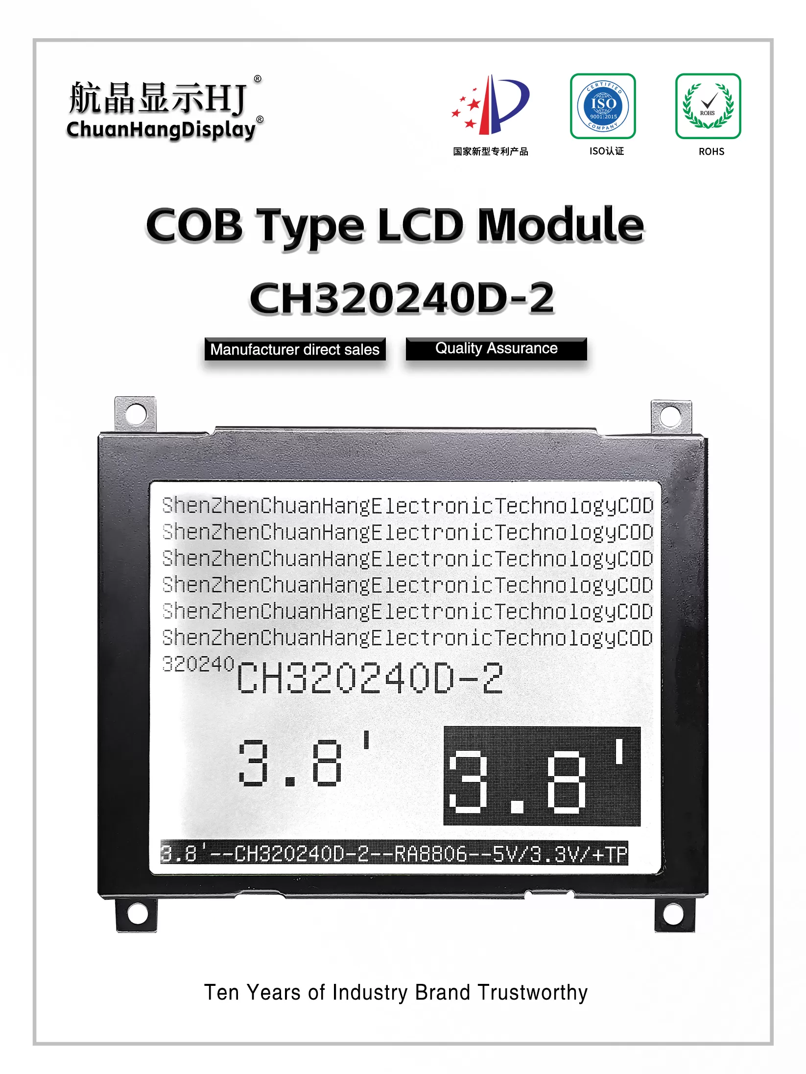 CH320240D-2-英文版-详情页_01 CH320240D-2-英文版-详情页_01