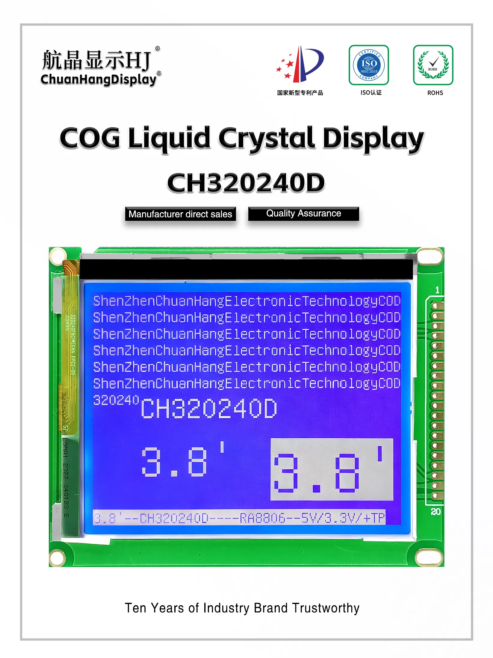 CH320240D-英文版-详情页_01 CH320240D-英文版-详情页_01