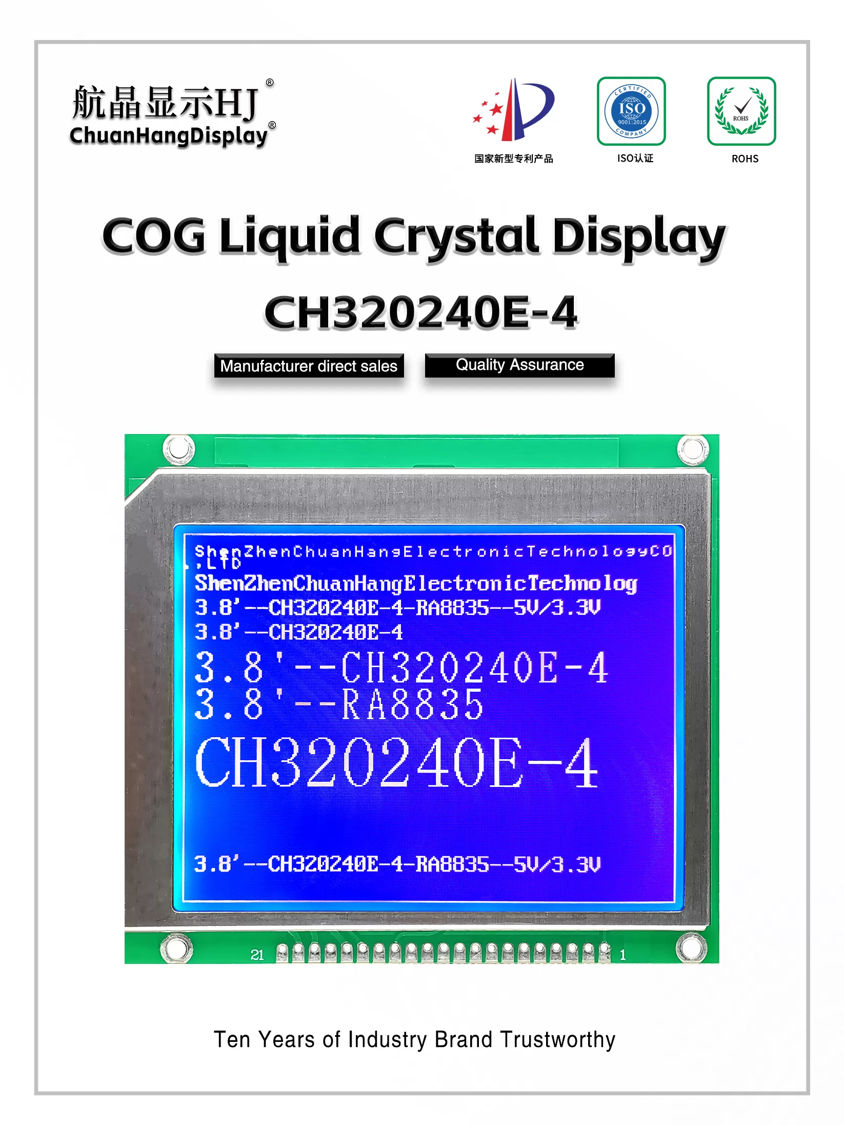 CH320240E-4-英文版-详情页_01 CH320240E-4-英文版-详情页_01
