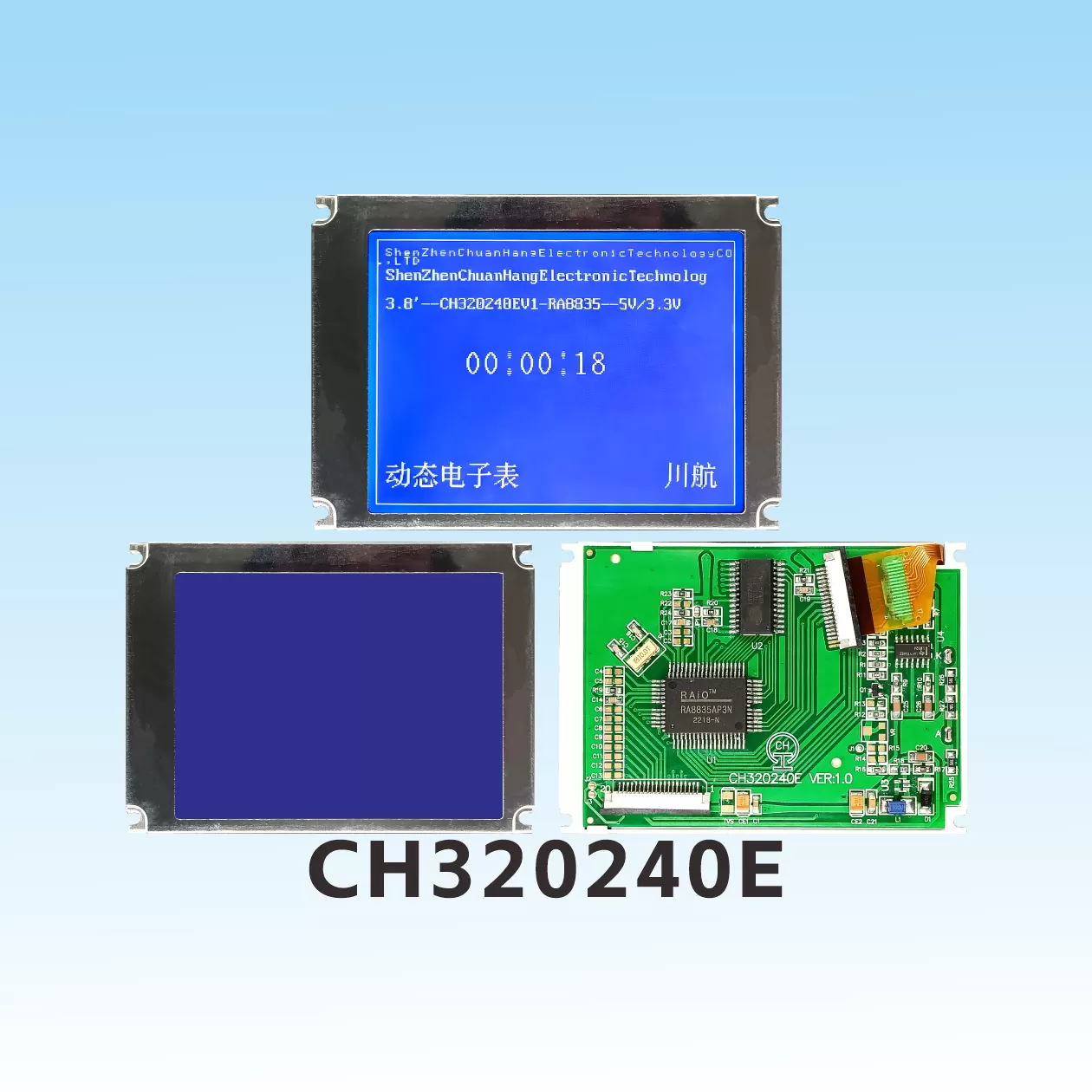 CH320240E Grafikdisplay LCM 320x240