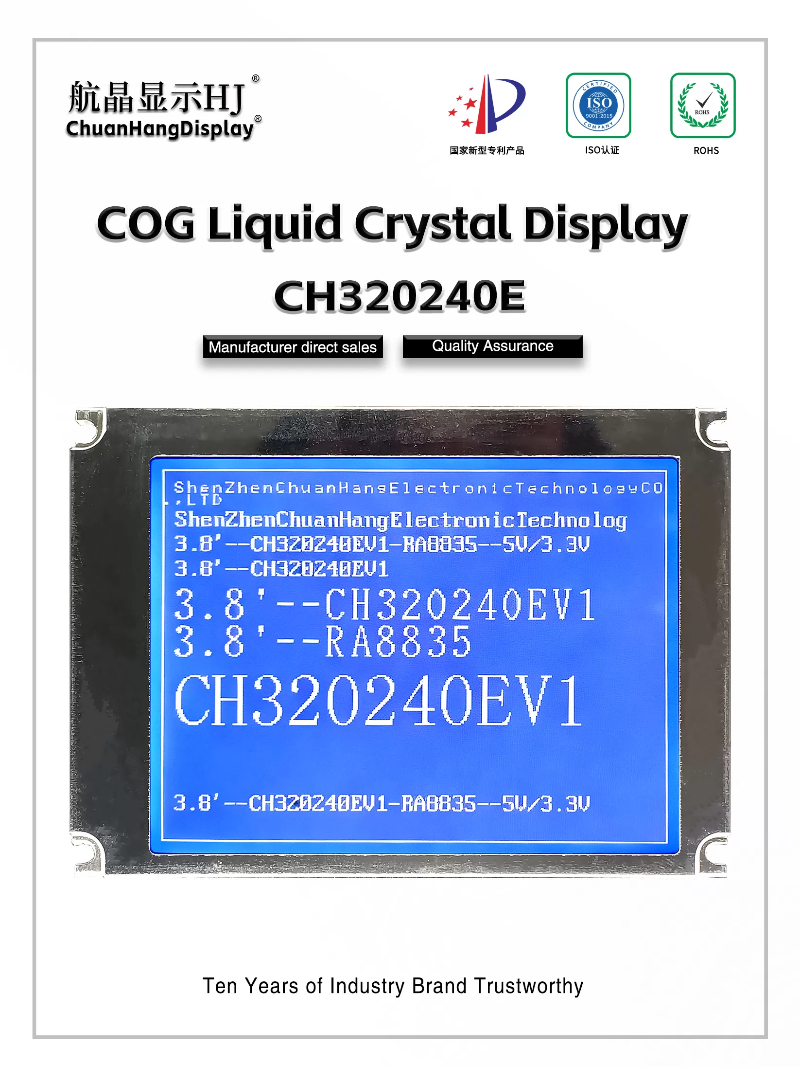 CH320240E-英文版-详情页_01 CH320240E-英文版-详情页_01