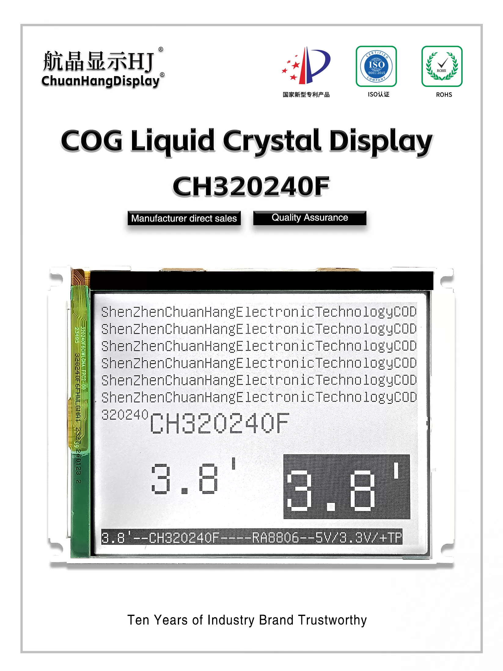 CH320240F-英文版-详情页_01 CH320240F-英文版-详情页_01