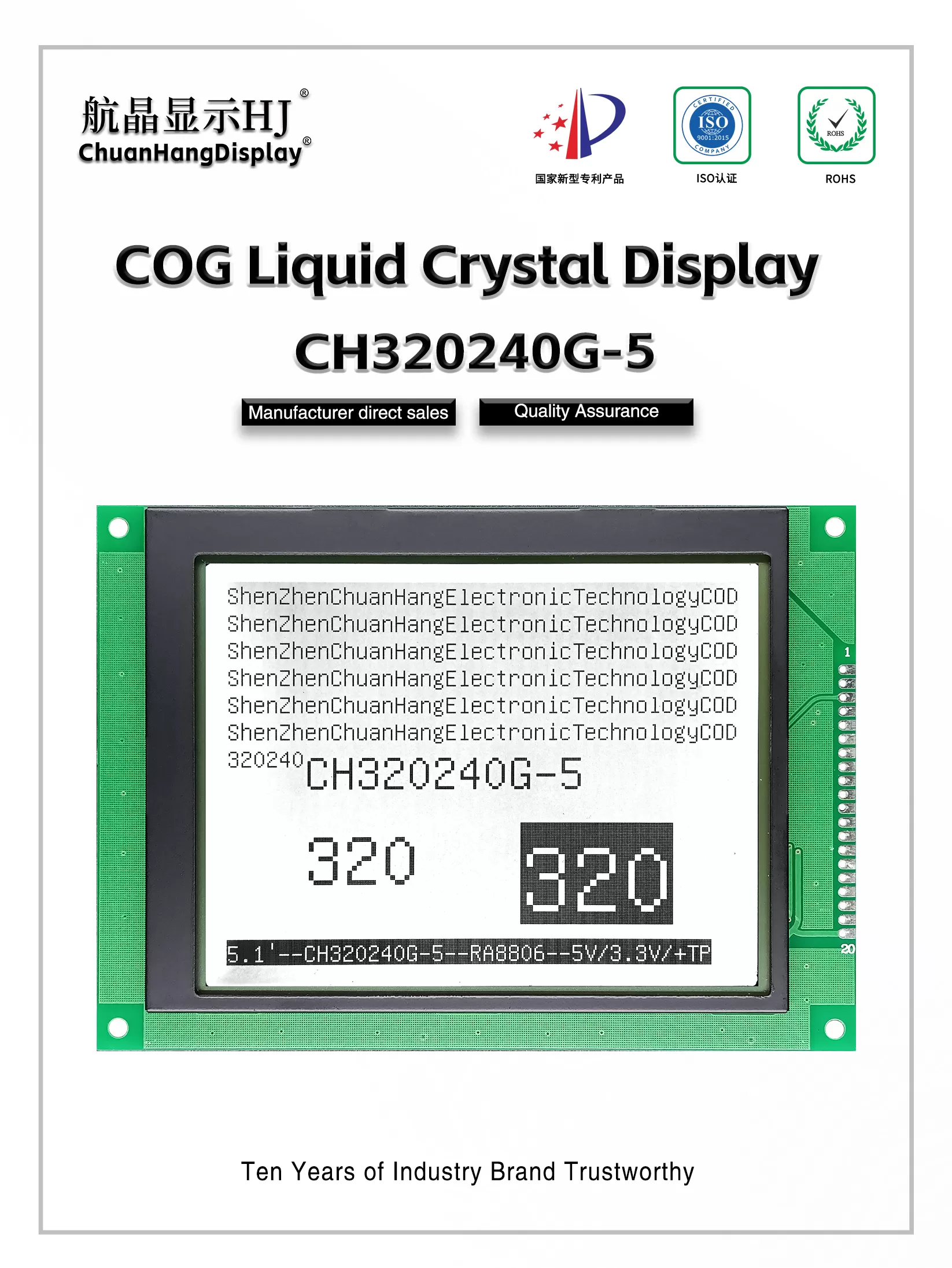 CH320240G-5-英文版-详情页_01 CH320240G-5-英文版-详情页_01