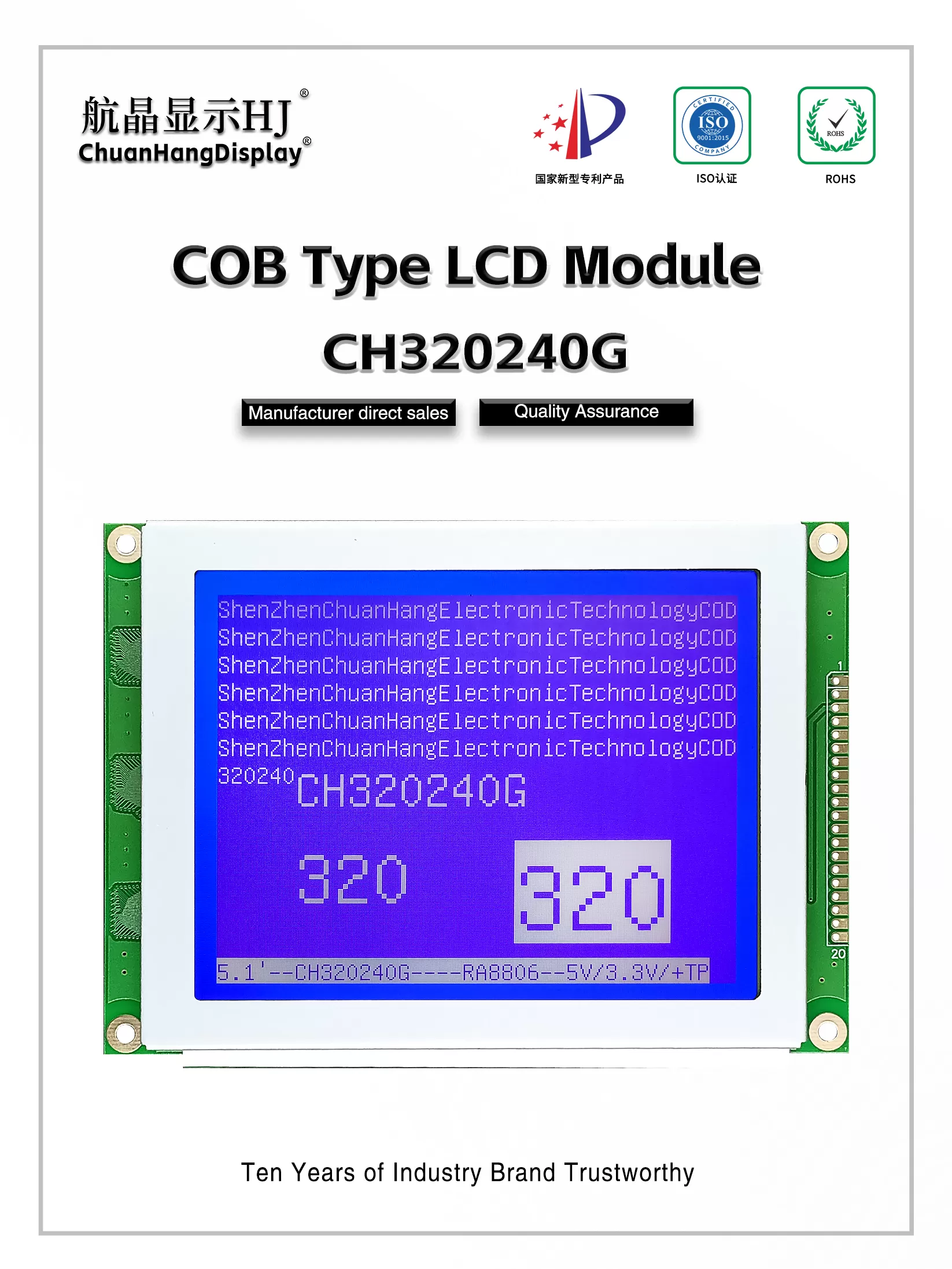 CH320240G-英文版-详情页_01 CH320240G-英文版-详情页_01