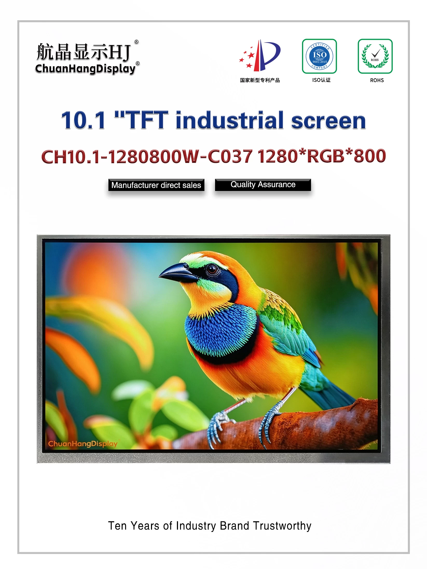 CH10.1-1280800W-C037--1280xRGBx800-英文版-详情页_05_new CH10.1-1280800W-C037--1280xRGBx800-英文版-详情页_05_new