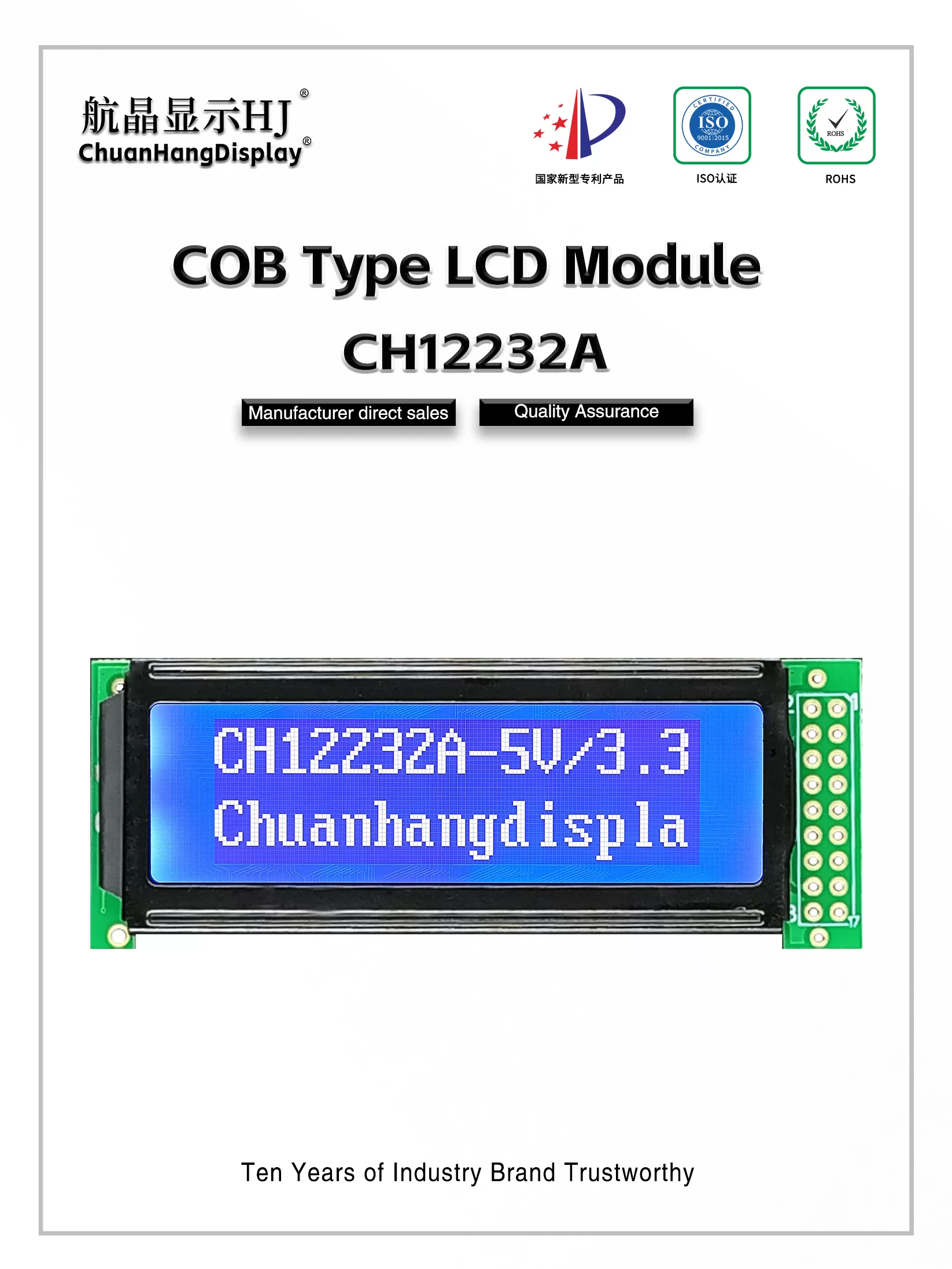 CH12232A-英文版-详情页_01_083355 CH12232A-英文版-详情页_01_083355