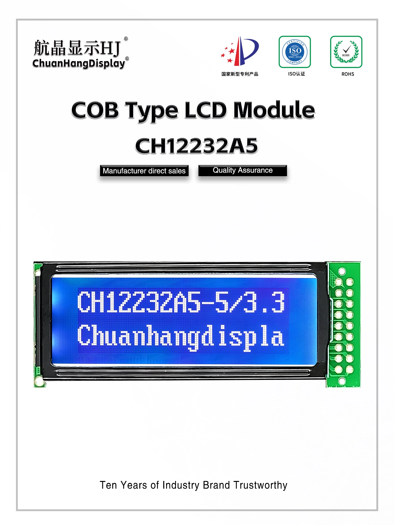 CH12232A5-英文版-详情页_01 CH12232A5-英文版-详情页_01