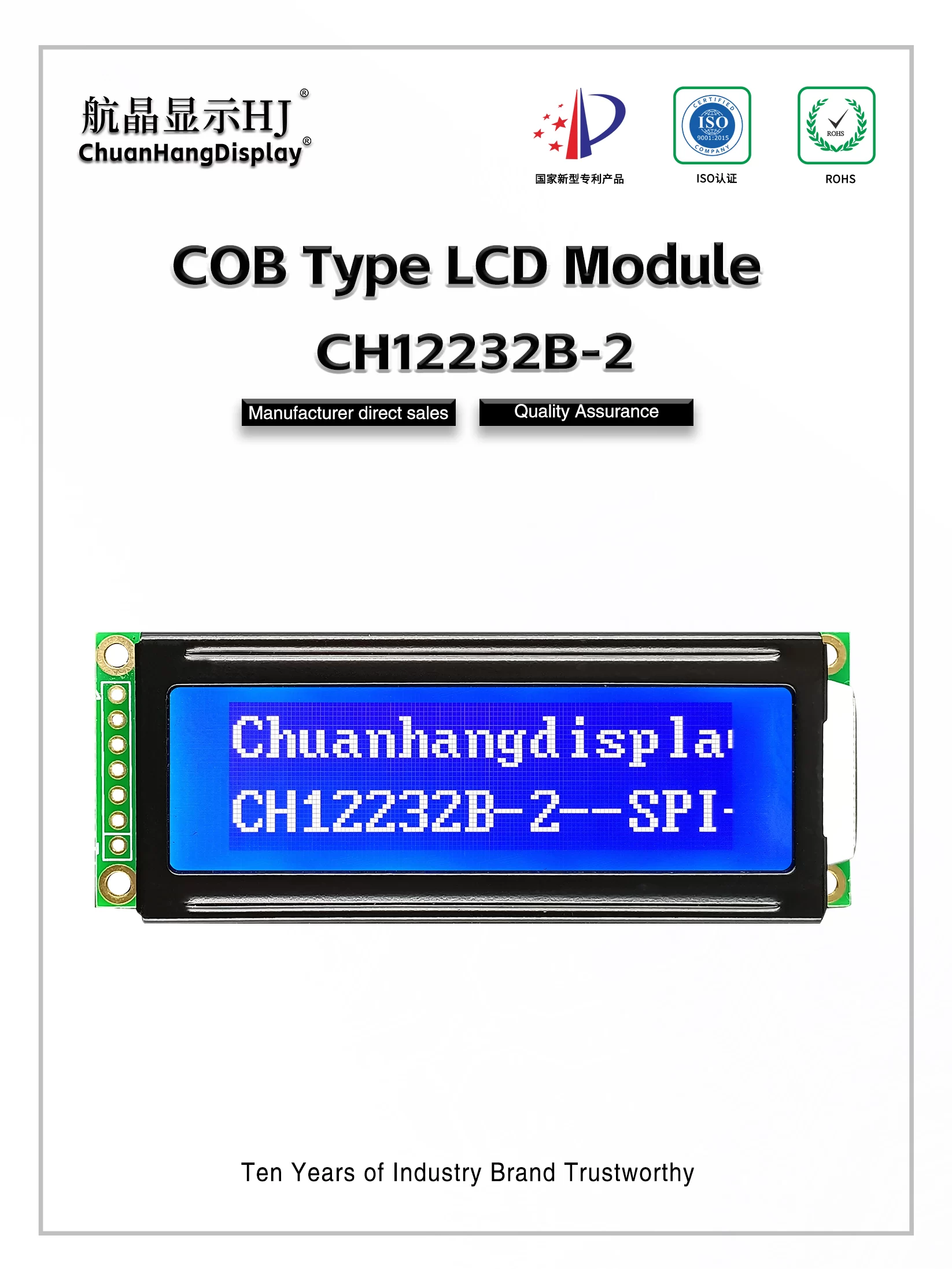 CH12232B-2-英文版-详情页_01 CH12232B-2-英文版-详情页_01
