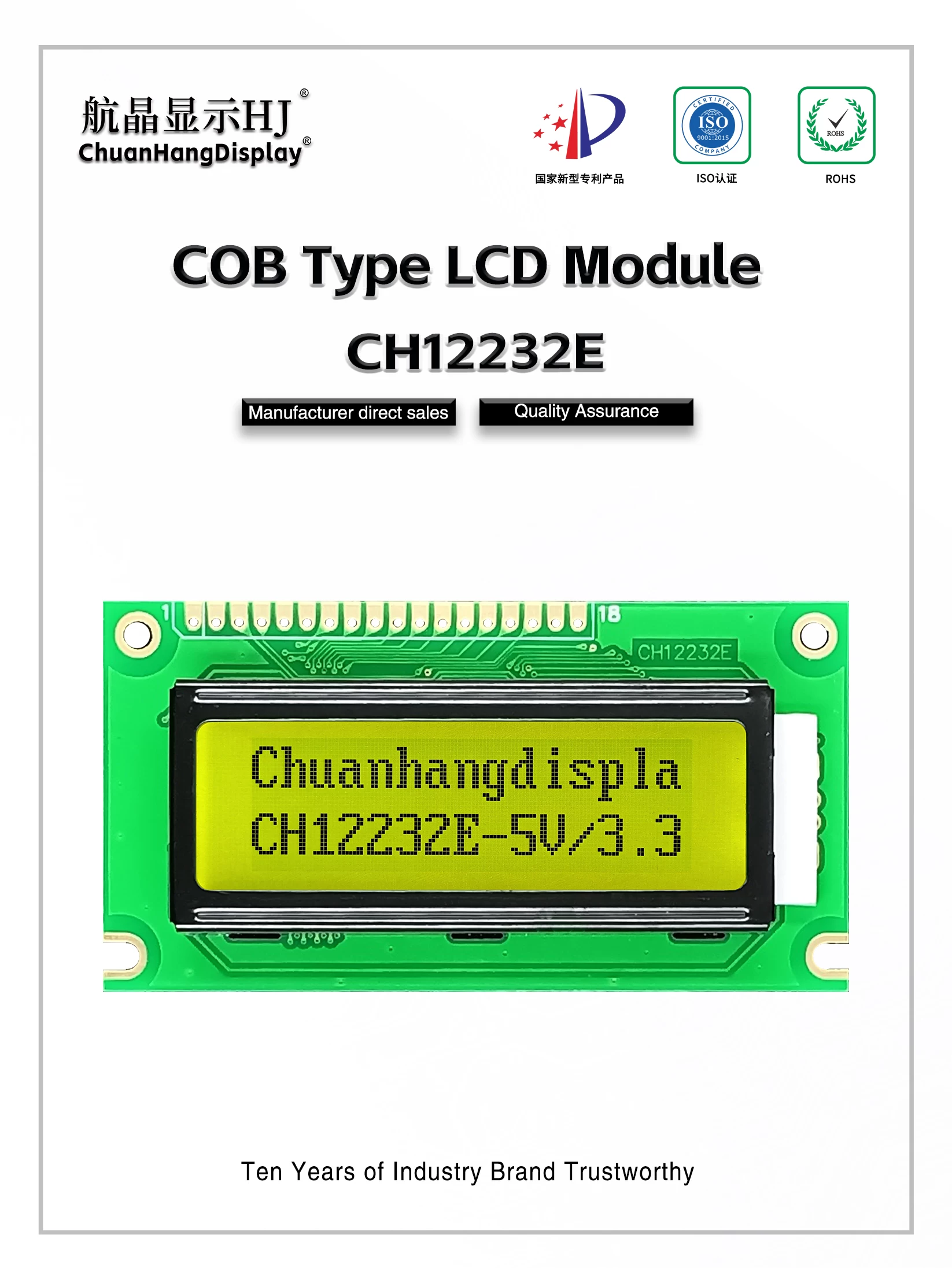CH12232E-英文版-详情页_01 CH12232E-英文版-详情页_01