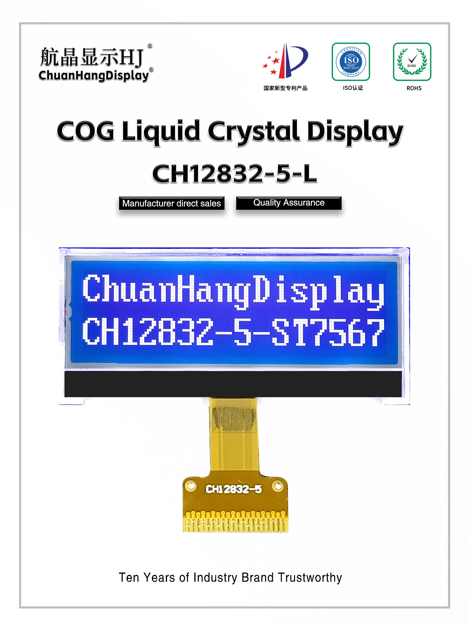 CH12832-5-L-焊接式-英文版-详情页_01 CH12832-5-L-焊接式-英文版-详情页_01