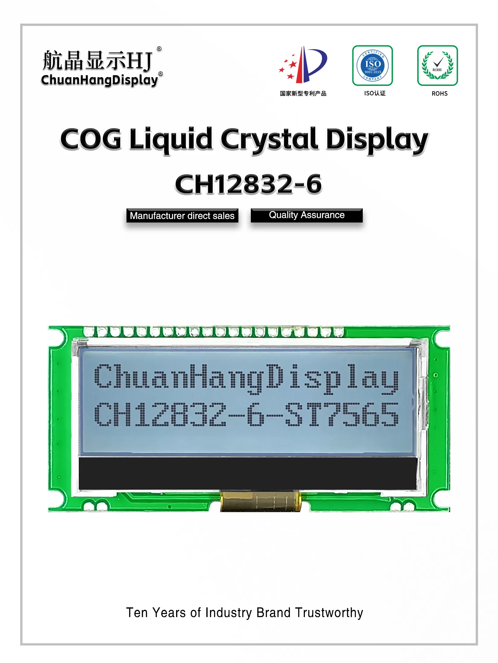 CH12832-6-英文版-详情页_01 CH12832-6-英文版-详情页_01