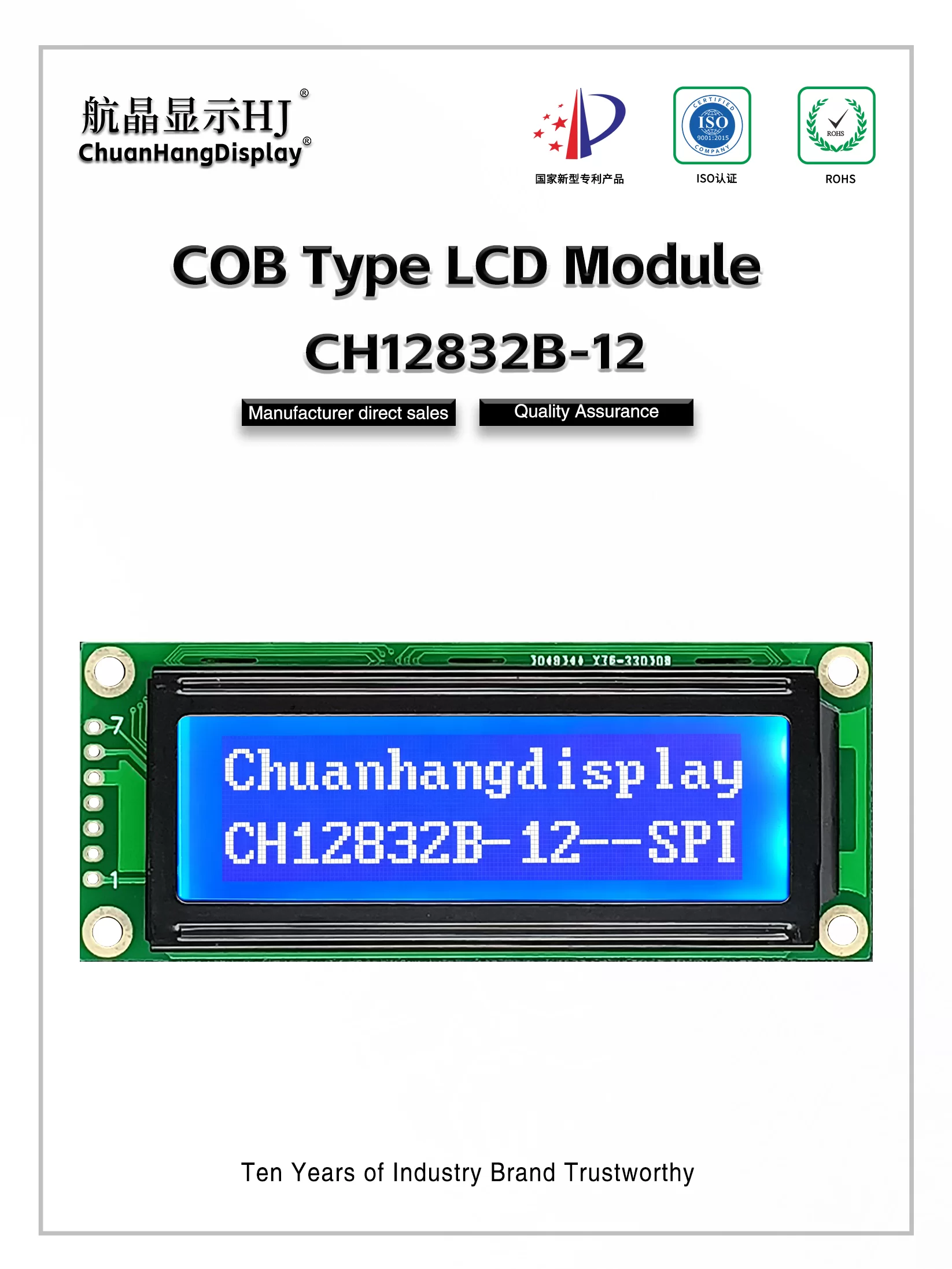 CH12832B-12-英文版-详情页_01 CH12832B-12-英文版-详情页_01