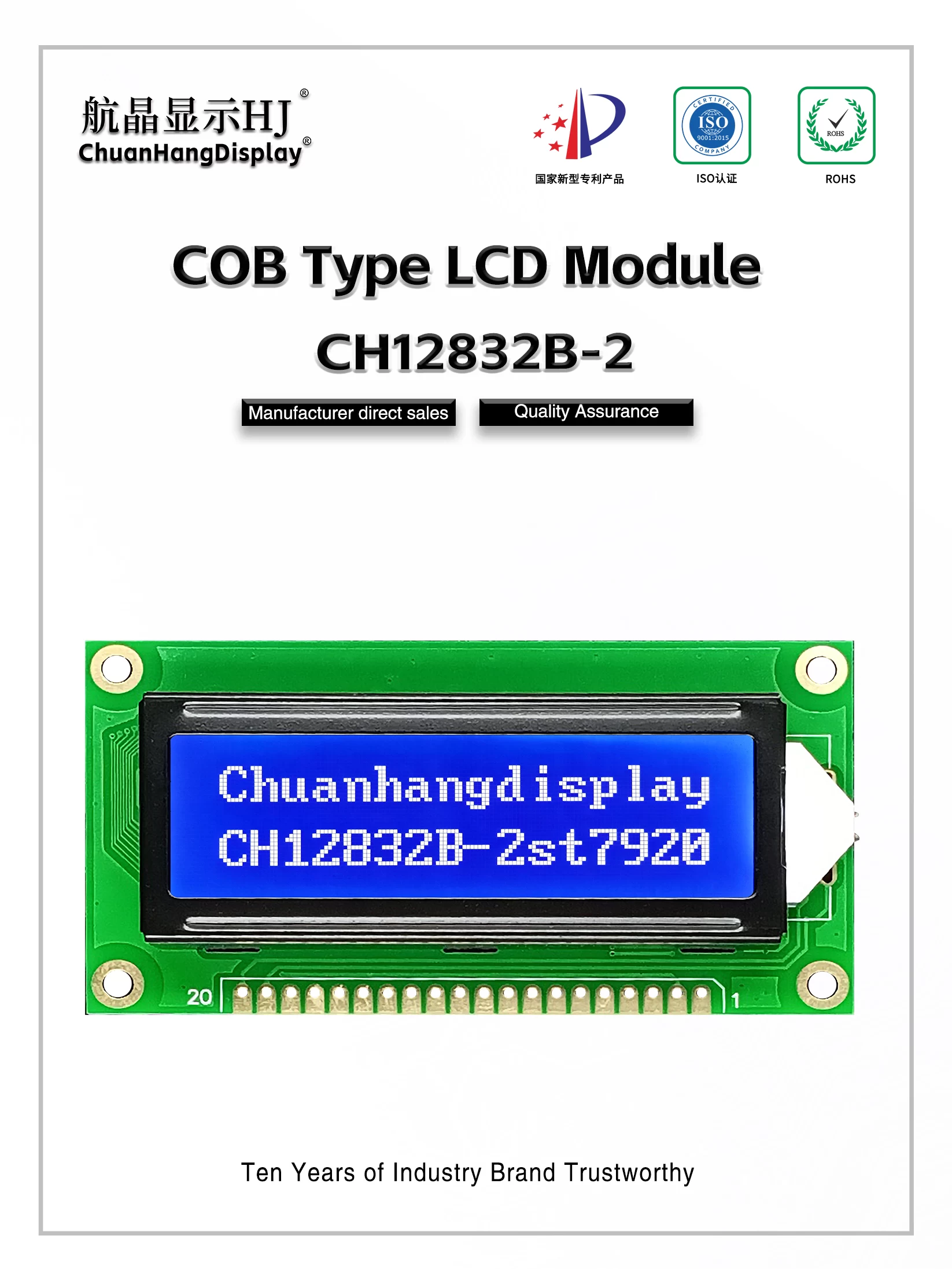 CH12832B-2-英文版-详情页_01 CH12832B-2-英文版-详情页_01