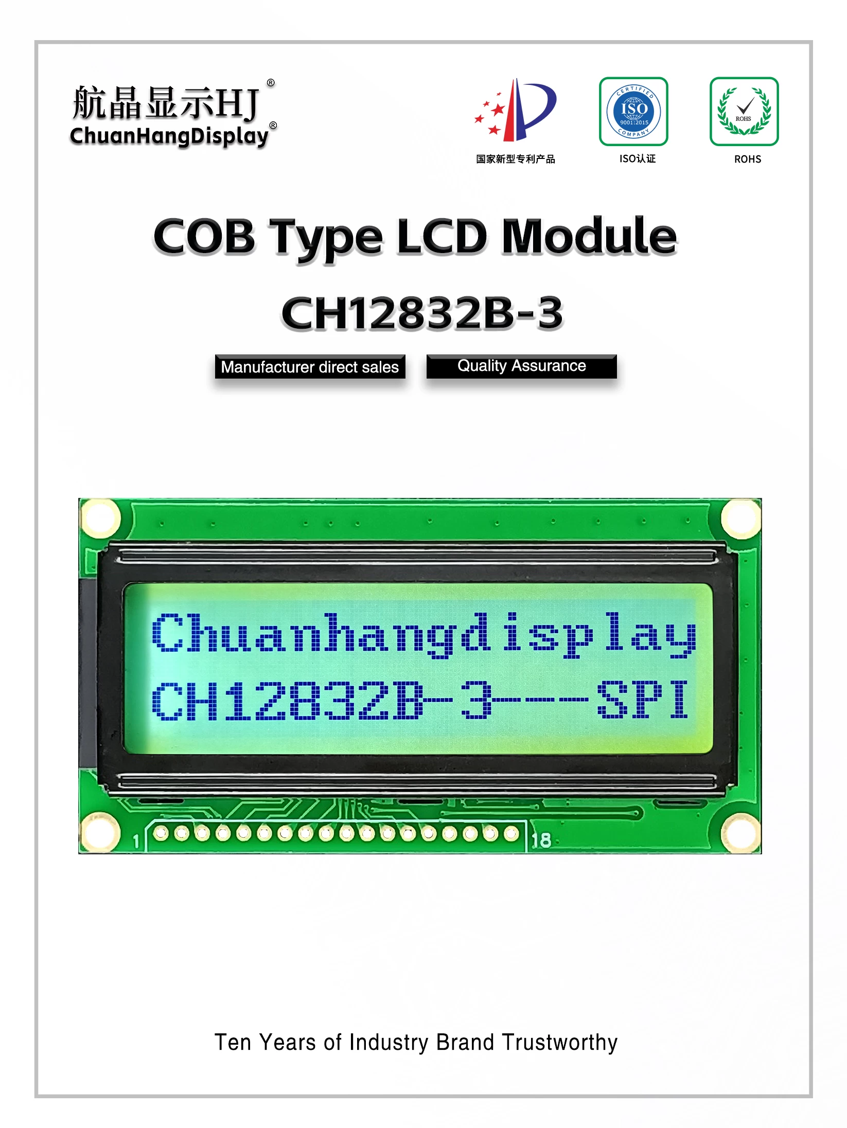 CH12832B-3-英文版-详情页_01 CH12832B-3-英文版-详情页_01