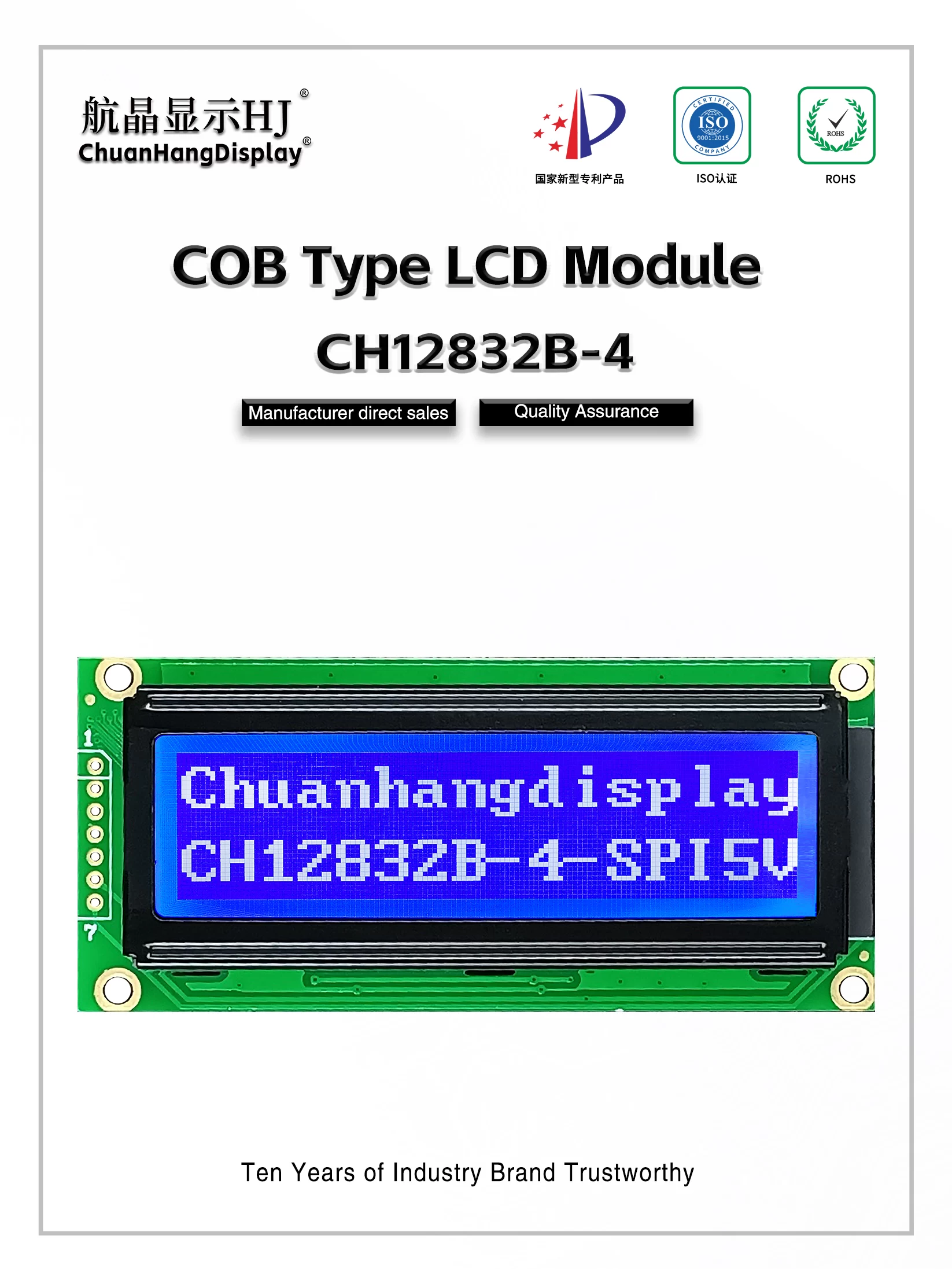 CH12832B-4-英文版-详情页_01 CH12832B-4-英文版-详情页_01