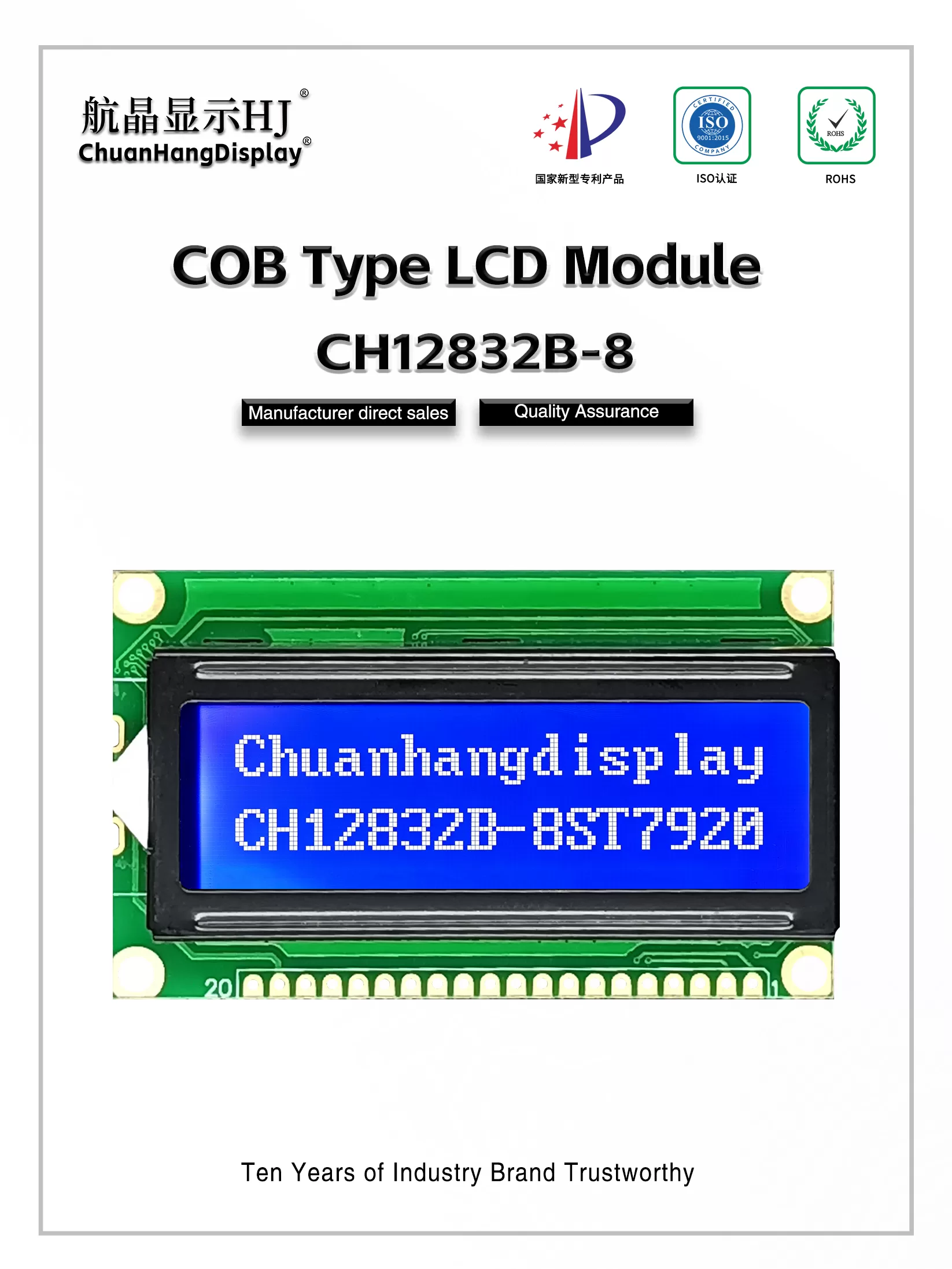 CH12832B-8-英文版-详情页_01 CH12832B-8-英文版-详情页_01