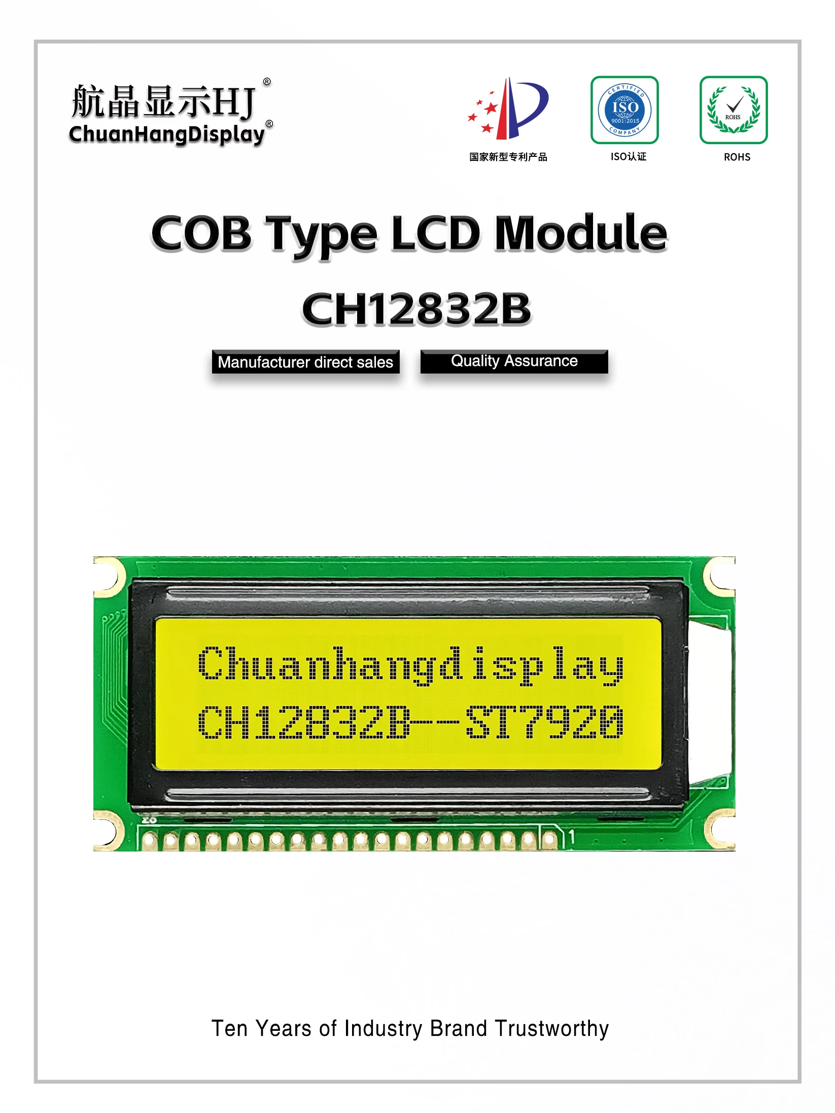 CH12832B-英文版-详情页_01 CH12832B-英文版-详情页_01