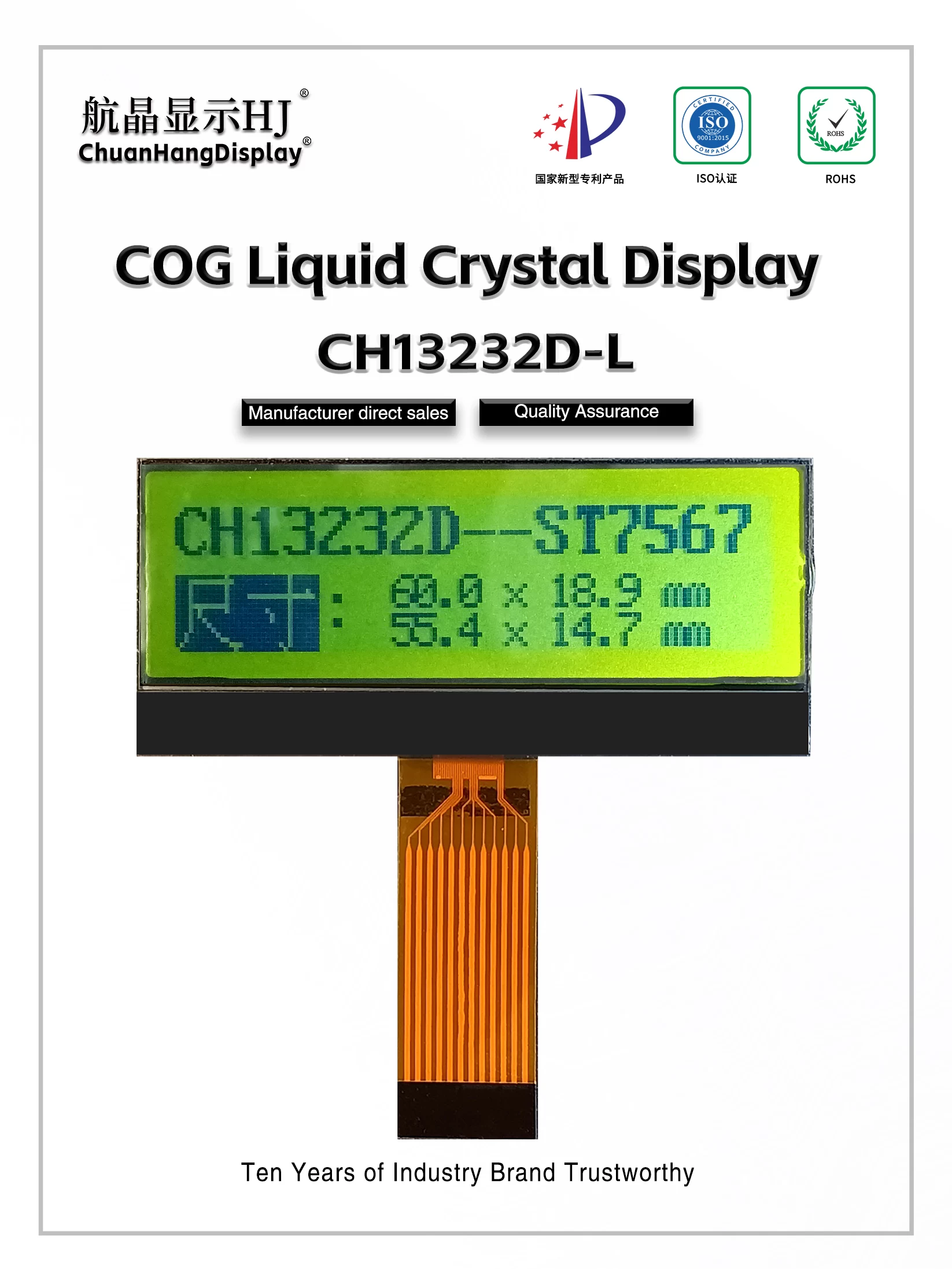 CH13232D-L-插接式-英文版-详情页_01 CH13232D-L-插接式-英文版-详情页_01
