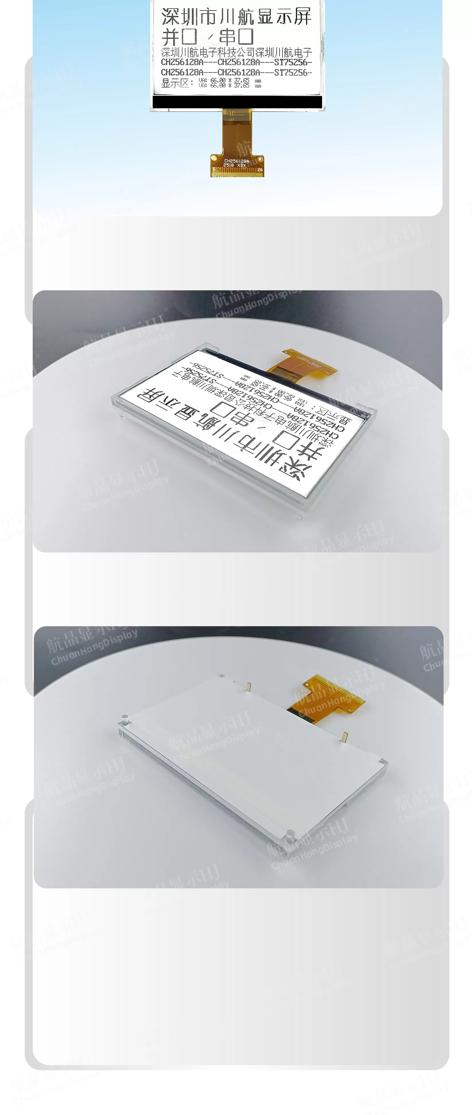 CH256128A-L-Plug-in-type CH256128A-L-Plug-in-type