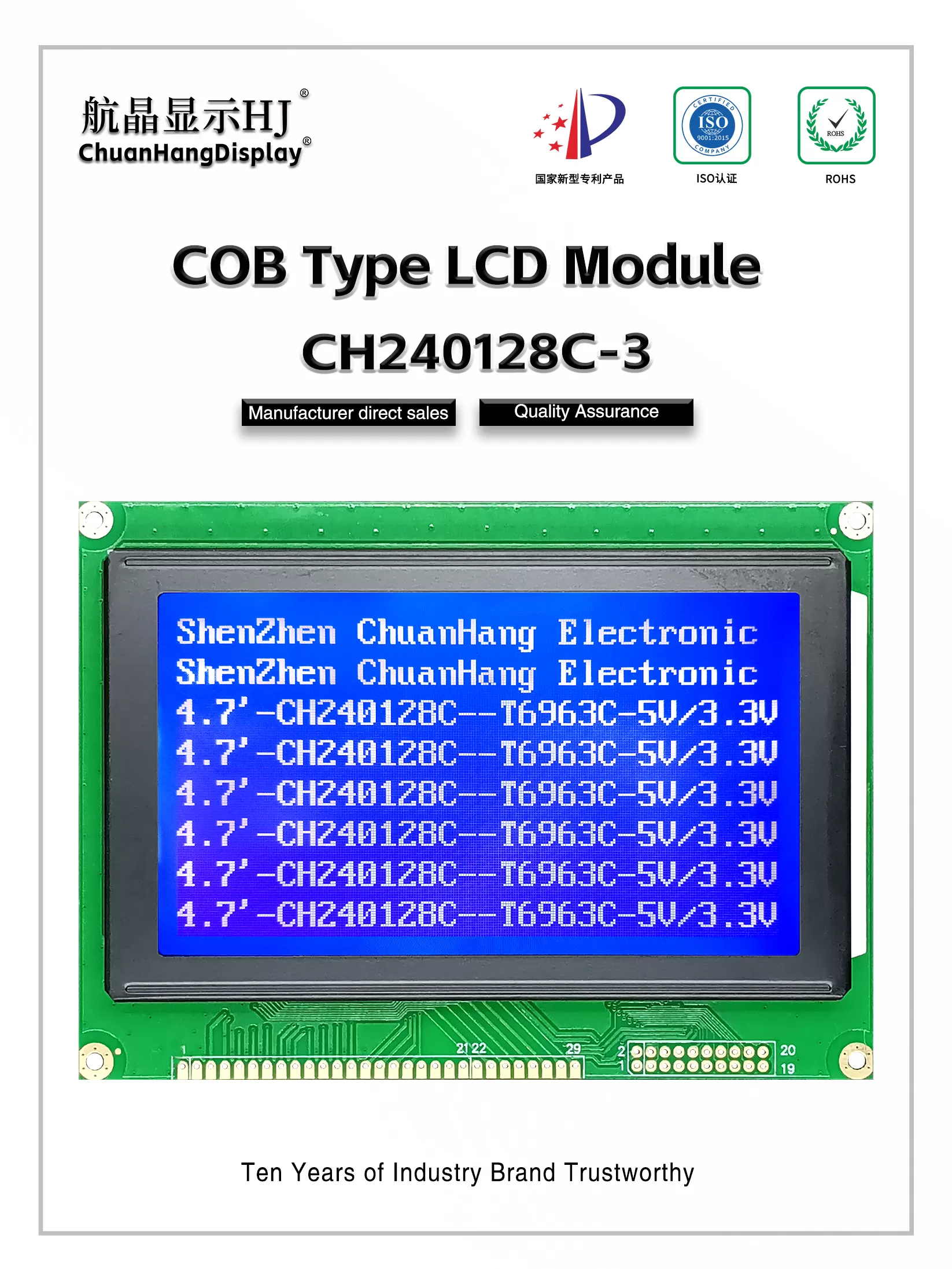 CH240128C-3