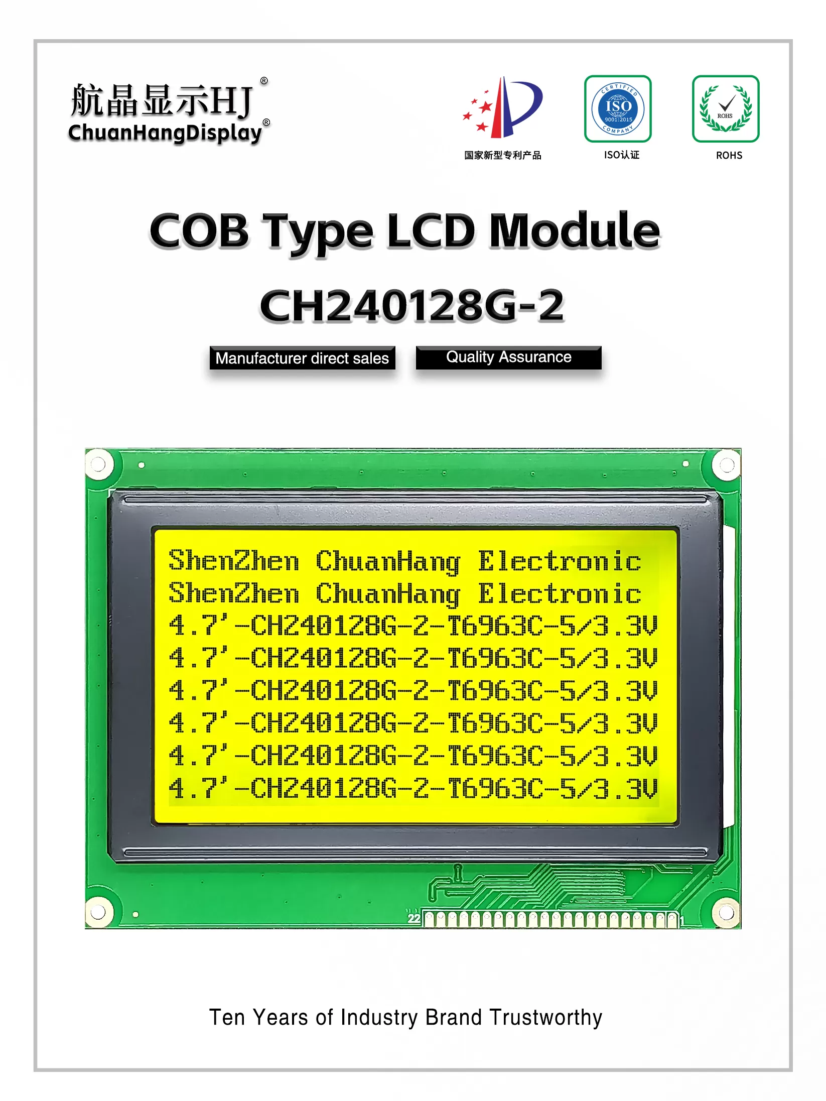 CH240128G-2