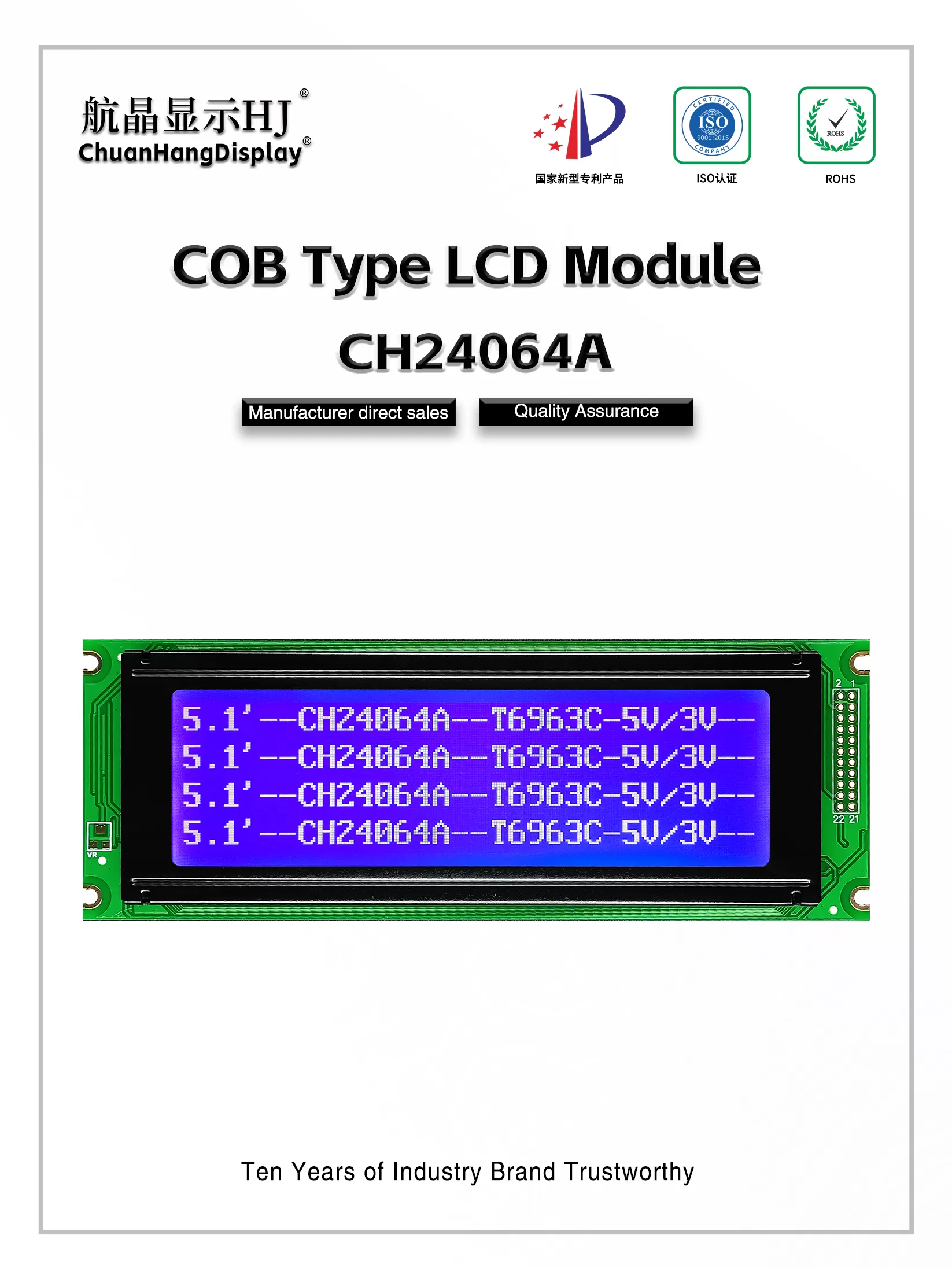 CH24064A 240x64 Affichage LCD T6963C/UC6963 IC