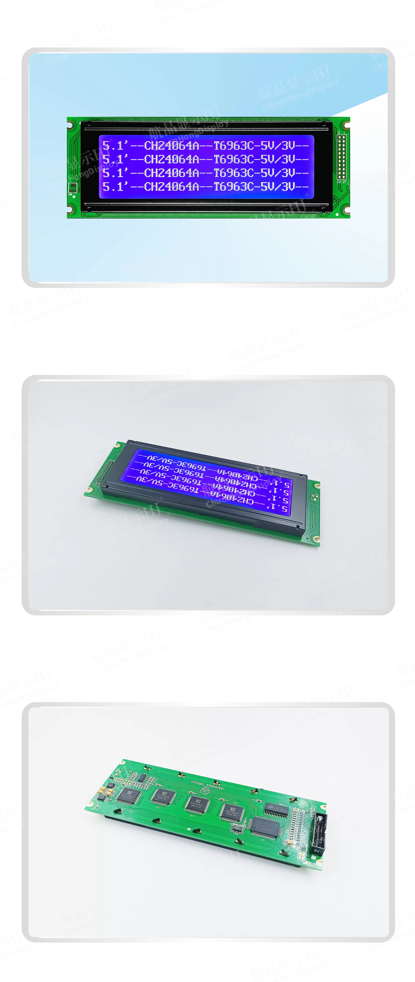 CH24064A 240x64 Affichage LCD T6963C/UC6963 IC