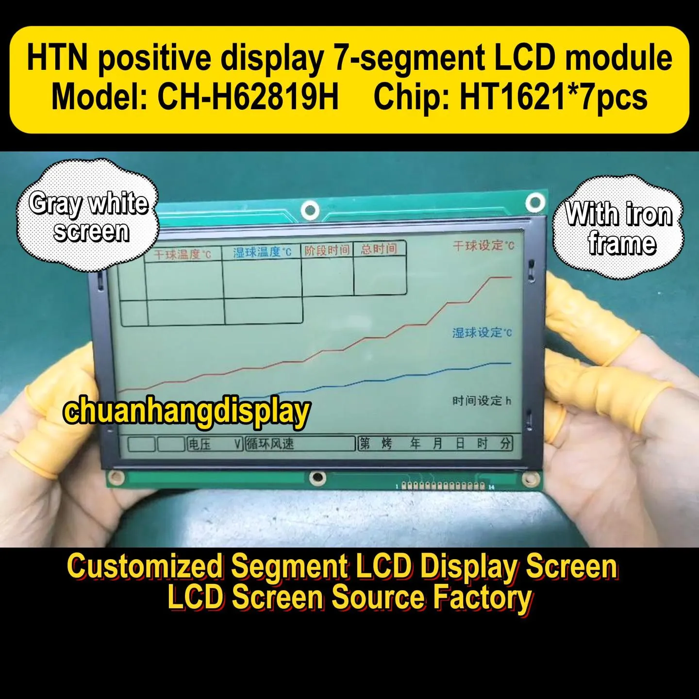 CH-H62819H Rauchgeh&auml;rtete Tabakmaschinenindustrie LCD