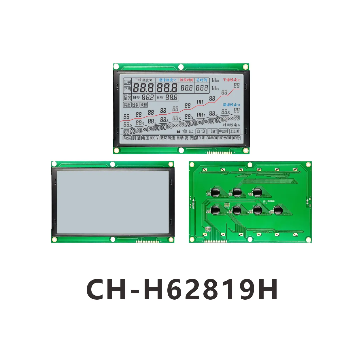 CH-H62819H Rauchgeh&auml;rtete Tabakmaschinenindustrie LCD
