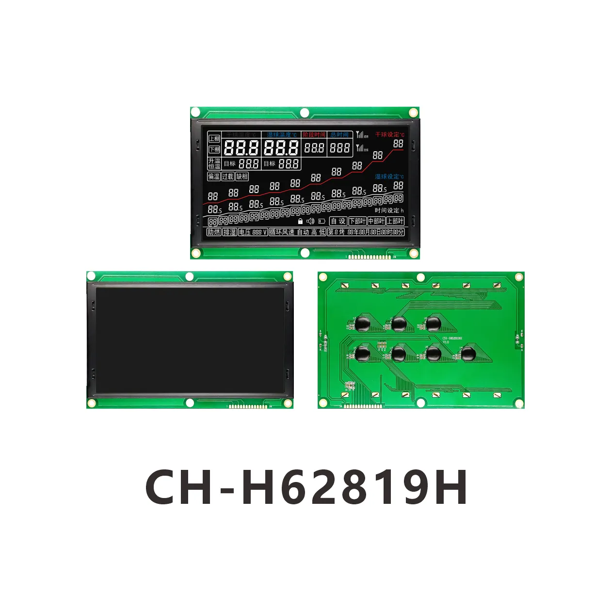 CH-H62819H Rauchgehärtete Tabakmaschinenindustrie LCD