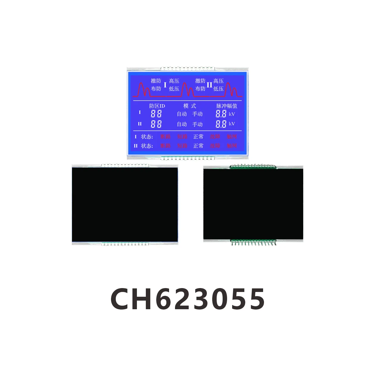 CH623055 VA pantalla de visualizaci&oacute;n negativa