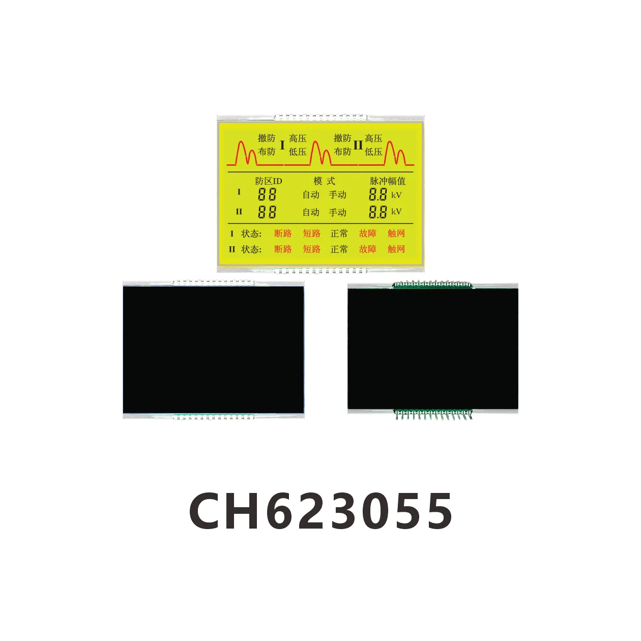 CH623055 VA pantalla de visualizaci&oacute;n negativa