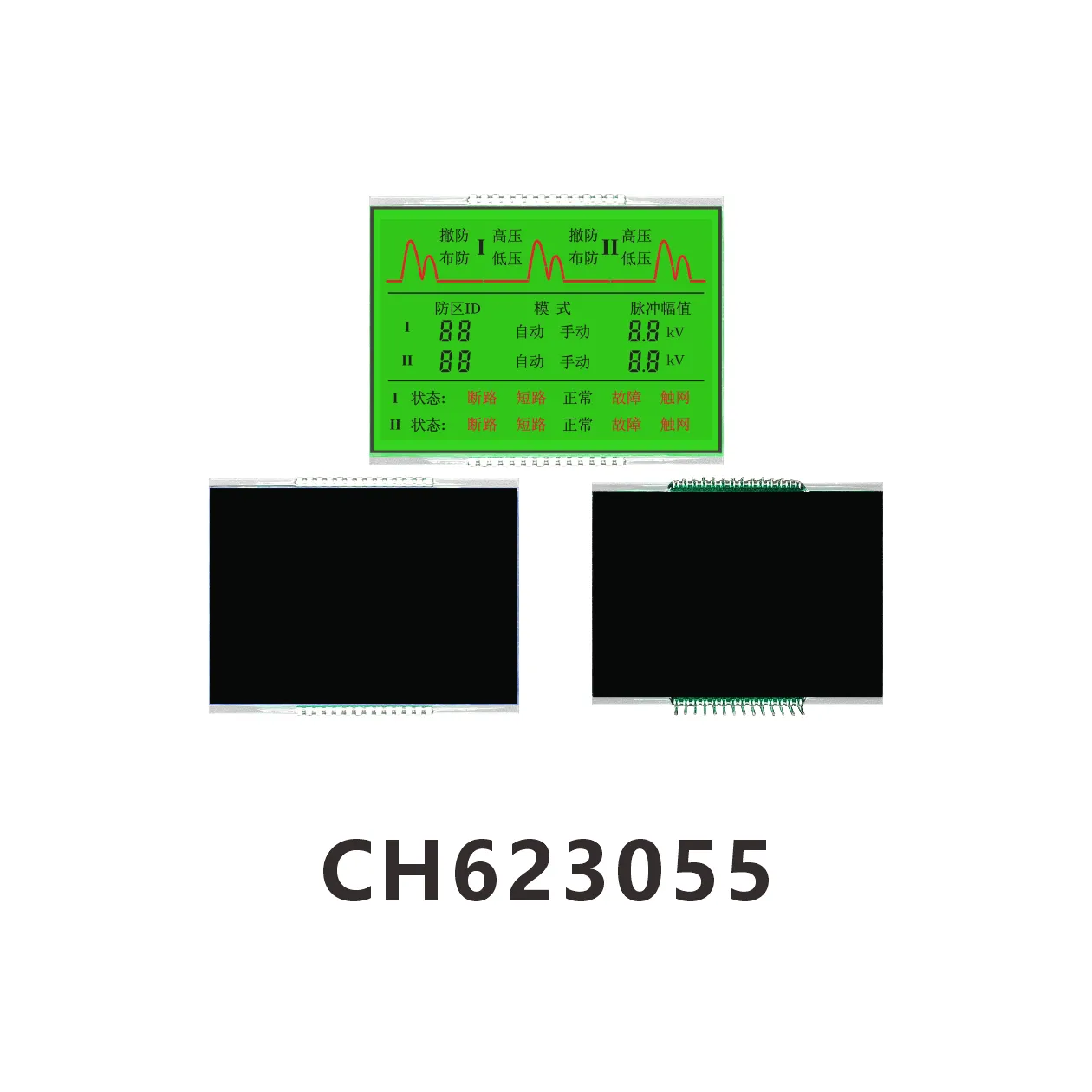 CH623055 VA pantalla de visualizaci&oacute;n negativa