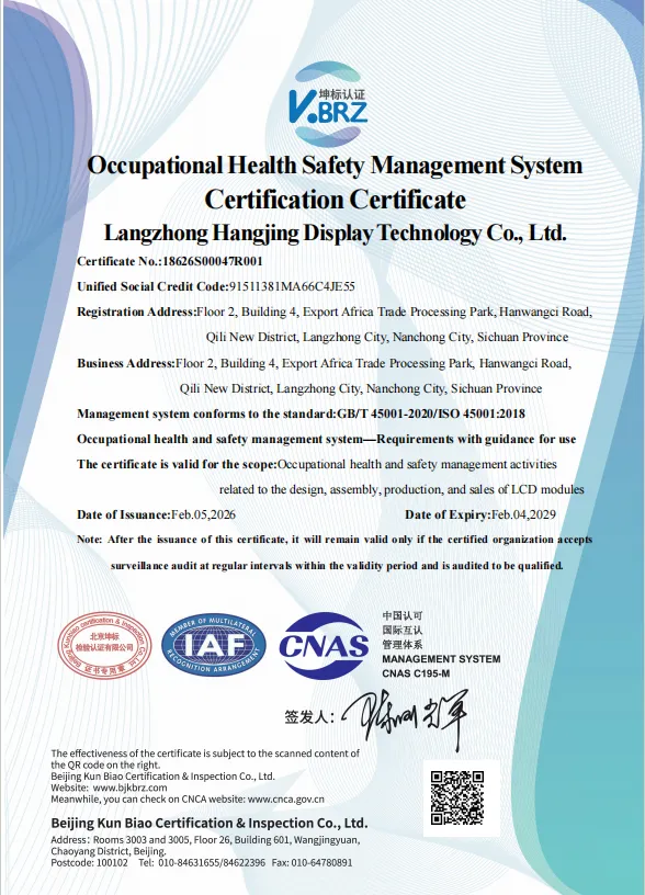 Langzhong Hangjing Display Technology Co., Ltd. CNAS Englisch-Zertifikat (Arbeitsgesundheit)