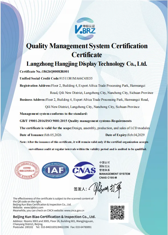 Langzhong Hangjing Display Technology Co., Ltd. CNAS Englisch-Zertifikat (Qualit&auml;t)